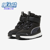彪马正品 舒适高筒保暖雪地靴392645 冬季 小童经典 新款 Puma