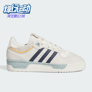 Adidas 三叶草Rivalry男女同款 透气运动鞋 IG3435 阿迪达斯正品