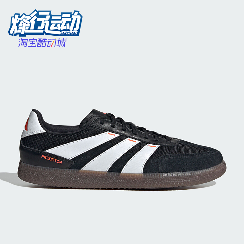 阿迪达斯正品男女运动鞋