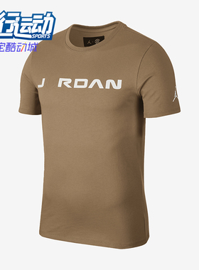 Nike/耐克正品JORDAN  x CLOT 男士圆领休闲运动T恤AR8390-202