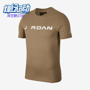 JORDAN CLOT 男士 202 Nike 圆领休闲运动T恤AR8390 耐克正品