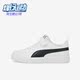 新款 秋季 大童简约时尚 耐磨运动休闲板鞋 Puma 385836 彪马正品