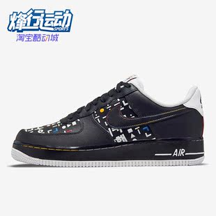 Force Low Nike DO2704 Air 男子休闲简约板鞋 010 耐克正品