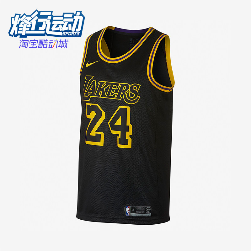 Nike/耐克正品洛杉矶湖人队男士新款舒适运动无袖球衣AJ6432-011