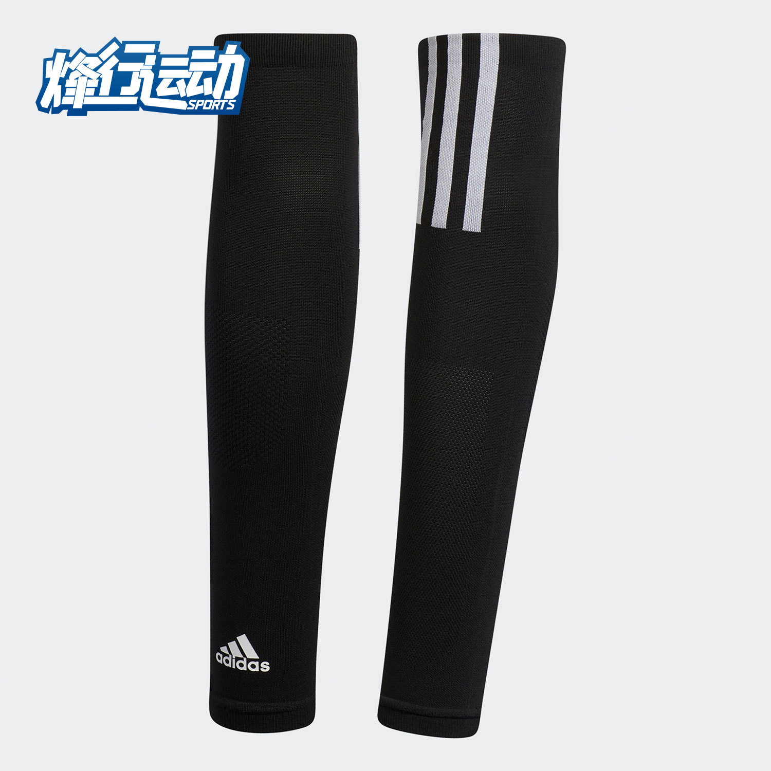 Adidas/阿迪达斯正品新款男女通用跑步训练运动护臂GV3353