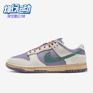 耐克正品 HF5030 Dunk 女士复古运动休闲板鞋 030 Low Nike