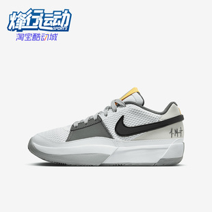 耐克正品 夏季 新款 101 Nike GS女子大童休闲运动训练篮球鞋 DX2294