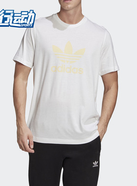 Adidas/阿迪达斯正品三叶草夏季男子运动休闲短袖T恤FM3790
