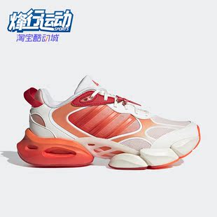 Adidas 艺术巨匠联名女士清风鞋 跑步鞋 IH3494 阿迪达斯正品