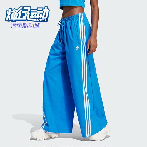 Adidas/阿迪达斯女子运动长裤