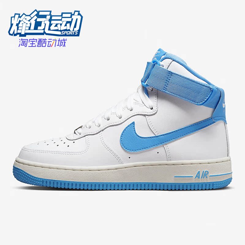 耐克正品女子运动耐磨高帮板鞋