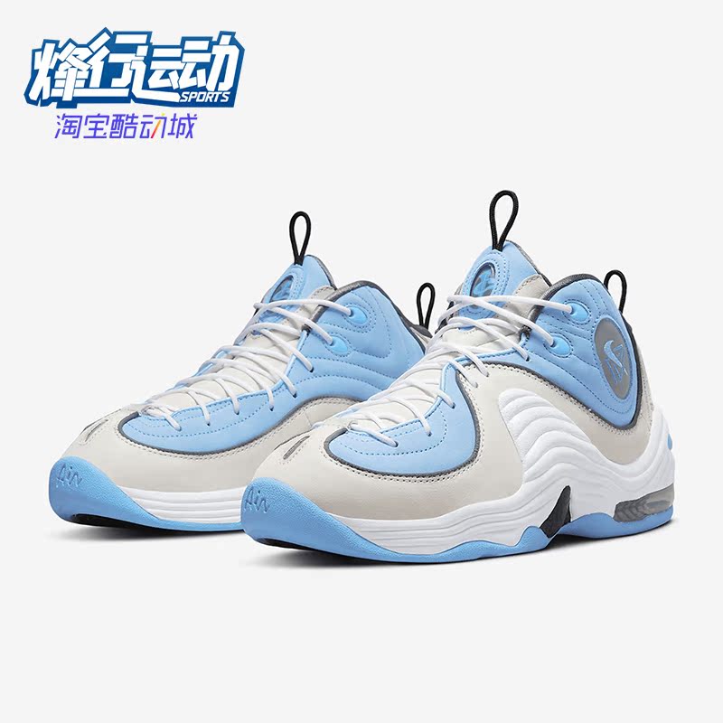 耐克哈达威男女同款篮球鞋