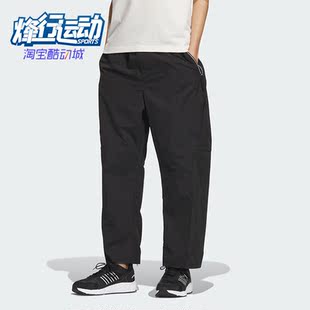 阿迪达斯正品 拒水防泼长裤 FUSTL PNT男士 JI9902 PARA Adidas