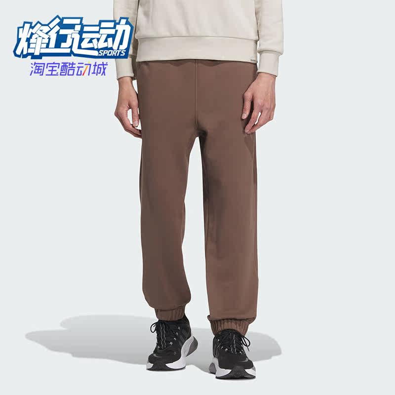 阿迪达斯正品男子束脚长裤