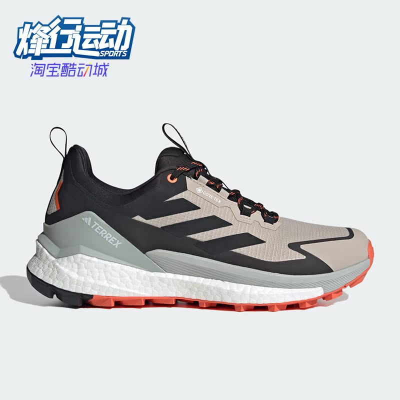 Adidas/阿迪达斯男子徒步鞋