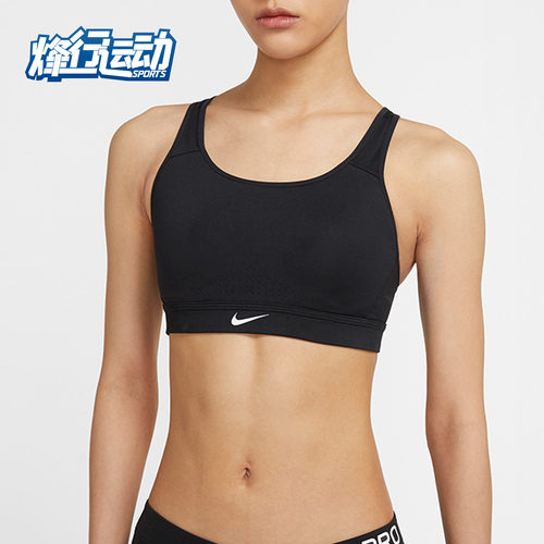 nike耐克正品夏季运动文胸