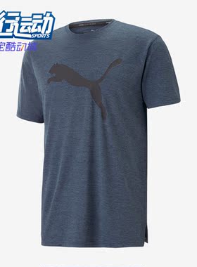 Puma/彪马正品夏季新款男子时尚透气运动短袖T恤523004-16