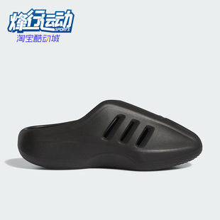 穆勒鞋 Adidas 运动拖鞋 三叶草男女经典 IG6969 阿迪达斯正品
