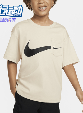 Nike/耐克正品portswear小童口袋经典罗纹圆领T恤HM4730-126