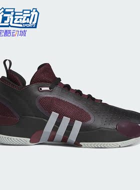 Adidas/阿迪达斯正品D.O.N. ISSUE 5 签名版男女篮球鞋IE7800