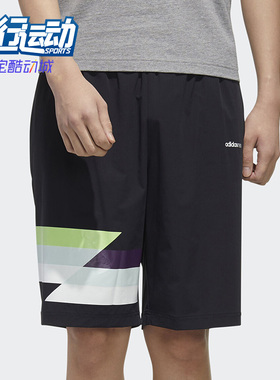Adidas/阿迪达斯正品neo M FAVES WV SHRT 男装运动短裤 FP7344