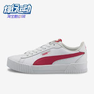 Puma/彪马正品Carina Crew女子复古低帮运动休闲板鞋374903-04