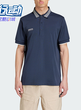 Adidas/阿迪达斯正品三叶草男士针织简约短袖POLO衫IM8918