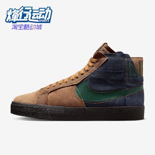 Zoom Blazer FZ3306 耐克正品 200 男女滑板鞋 PRM Nike Mid