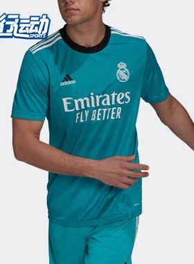 Adidas/阿迪达斯正品皇马第二客场球迷版男子足球短袖T恤H40951