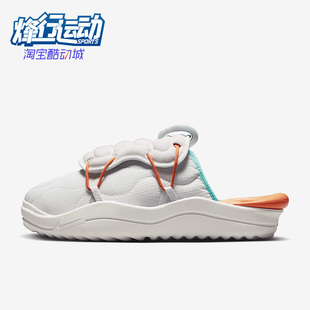 耐克正品 面运动拖鞋 3.0 男子柔软鞋 Offline FD4320 Nike 130 新款