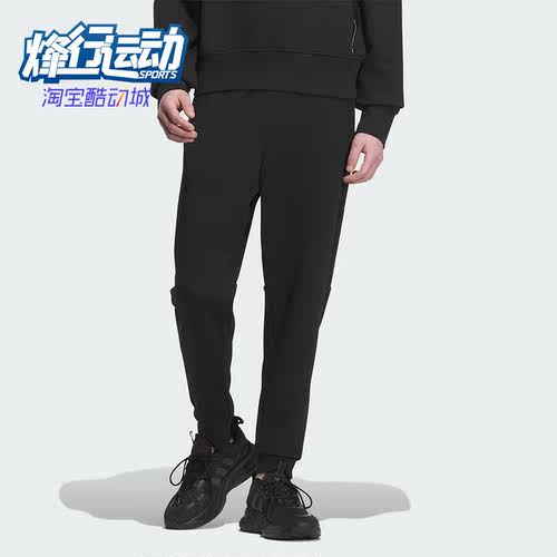 阿迪达斯男子运动休闲束脚长裤