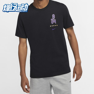 T恤 Nike CV1043 运动服健身训练健身透气短袖 新款 耐克正品 秋季