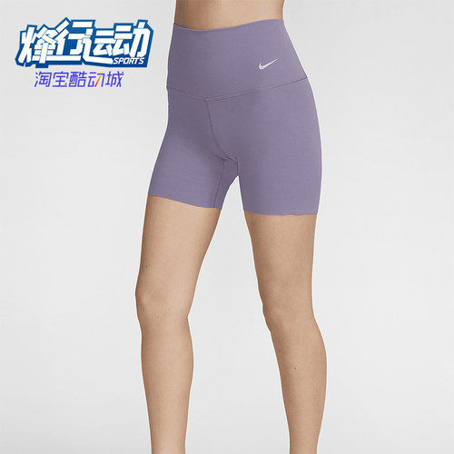 Nike/耐克女士高腰短裤