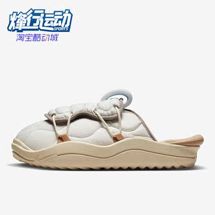 DJ5226 Nike 002 耐磨拖鞋 3.0男子运动加绒穆勒鞋 耐克正品 Offline