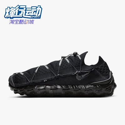 Nike/耐克正品ISPA Mindbody男士耐磨休闲运动鞋DH7546-003