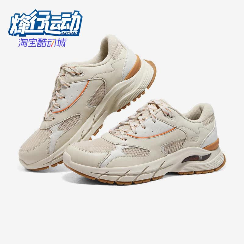 Skechers/斯凯奇正品ARCH FIT BAXTER复古休闲男透气运动鞋210424
