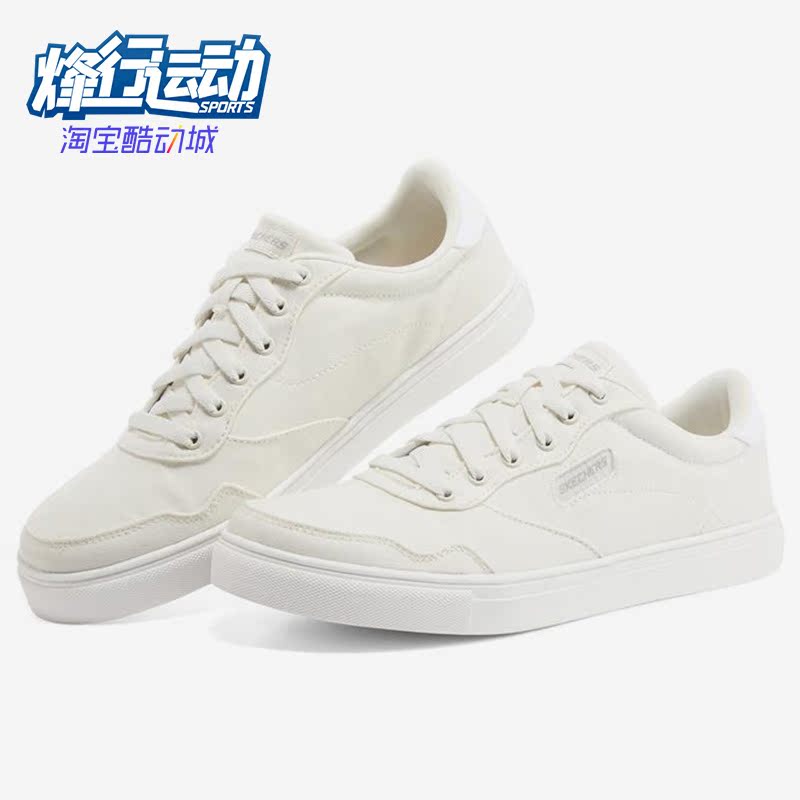 Skechers/斯凯奇正品新款男运动低帮透气休闲耐磨板鞋8790163