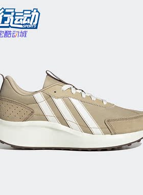 Adidas/阿迪达斯正品夏FUTRO LITE男女休闲运动鞋IG5682