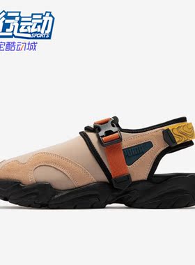 Puma/彪马正品新款男女同款运动休闲沙滩凉鞋390748-03