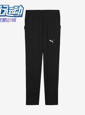 Puma/彪马正品新款男士运动休闲简约训练收口长裤525526-01