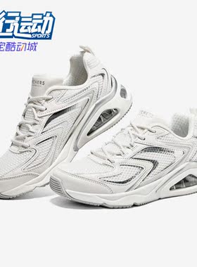 Skechers/斯凯奇正品春季新款极光女子气垫运动休闲鞋177425-WSL
