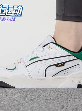Puma/彪马正品BG2fvU男女耐磨低帮休闲舒适运动板鞋393266-01