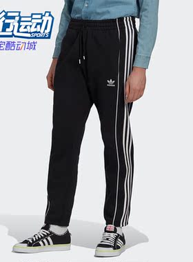 Adidas/阿迪达斯正品三叶草男子经典复古运动休闲长裤HK7319