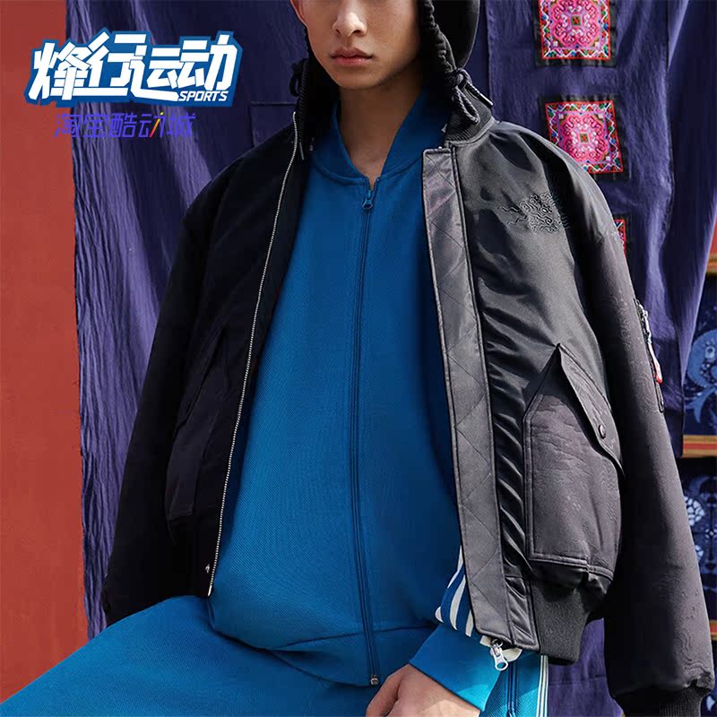 阿迪达斯正品男士外套