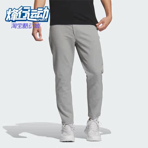 Adidas/阿迪达斯男士运动长裤