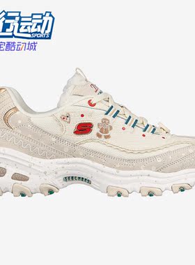 Skechers/斯凯奇正品D'LITES 1.0 女子圣诞款羊羔绒老爹鞋 149257