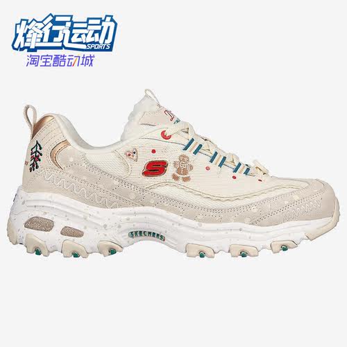 斯凯奇女子圣诞款羊羔绒老爹鞋