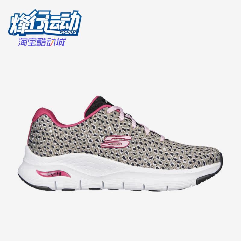 Skechers/斯凯奇正品女子豹纹轻质运动健身缓震跑步鞋149677-NTBK