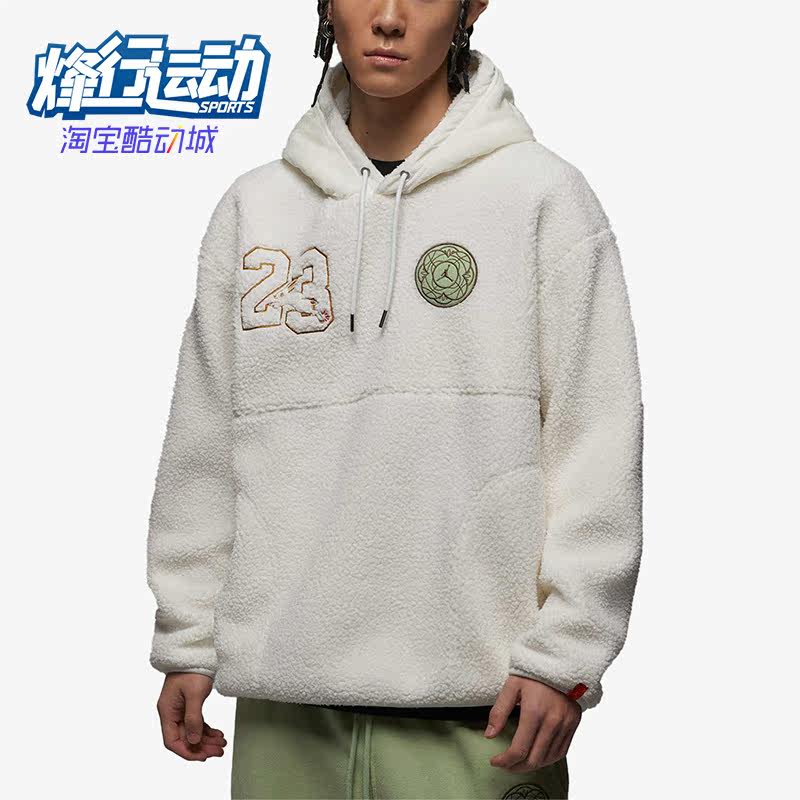 Nike/耐克正品新款Air Jordan男子休闲摇粒绒连帽卫衣FB1451-108