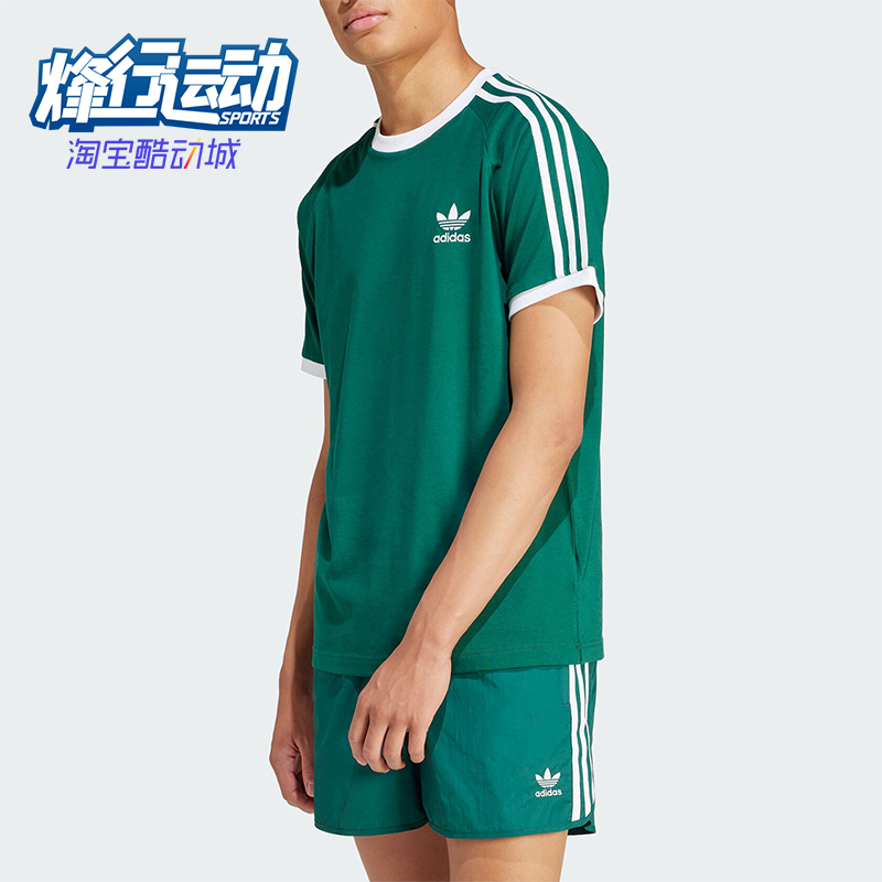 阿迪达斯男士复古运动休闲短袖